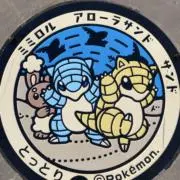 断捨離の画像