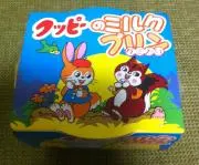 ラムネの画像