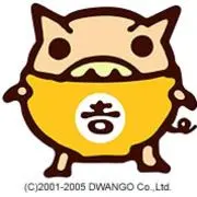 吉野家さんの画像