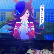 すいの画像