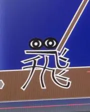 なっとうごはん