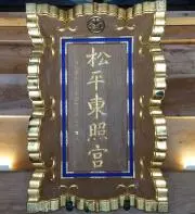 億千万金の画像