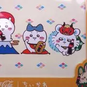 ねね
