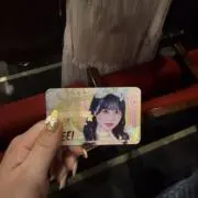 りん