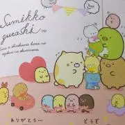 Motu-★更新しました！の画像