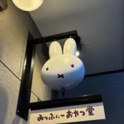 tの画像