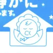 ジャパネット助田商店の画像