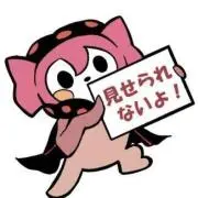夕