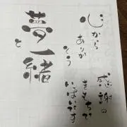 チェルシー
