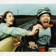 RAD.estymの画像
