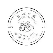 泉屋ファームの画像