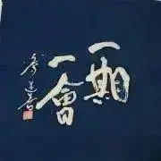ふろしき屋さん◆プロフ必読の画像