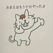 ちゃんち