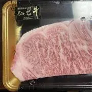 クレージーモンキー
