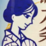 ぼぼこの画像