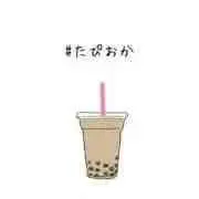 わあ《最終処分前大幅値下げ中》の画像