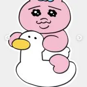 usarin