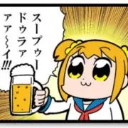 投げやりなやり投げ