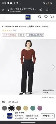 JUNJUN