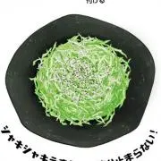 パパイアの画像