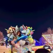 にやの画像