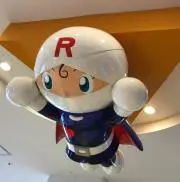 Rskの画像