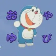 かずき