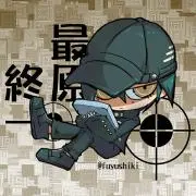 すずらん