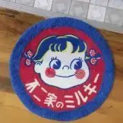 ぺこちゃんの画像