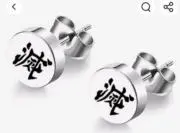 断捨離中☆☆☆☆☆☆の画像