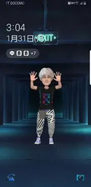 てる