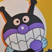 みっきーの画像
