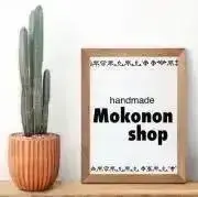 休業中　Mokonon's☘️shopの画像