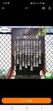 雑貨屋　ヤーマンの画像