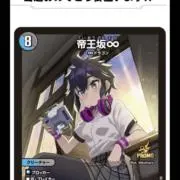 轟く邪道 レッドゾーン シークレット 18時まで特価 - メルカリ