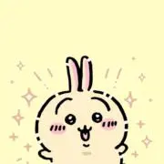 うさぎさんの画像