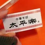 りんご
