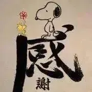 えりはな◡̈⃝︎⋆︎*の画像