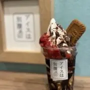 すぎたく2の画像