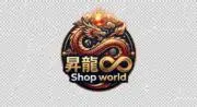 昇龍∞ shop Worldの画像
