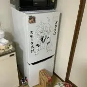 ヤコウの画像