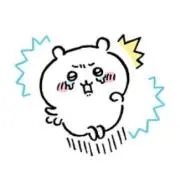 もちもち◎即購入OKの画像