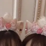 い