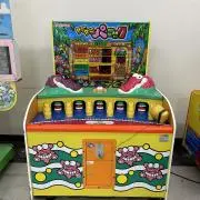 しん