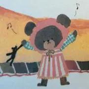 kumama