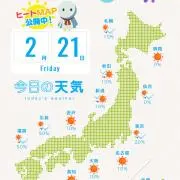 ひろ