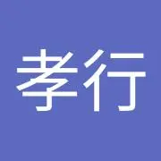 たかゆき