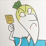 だいこんやくしゃの画像