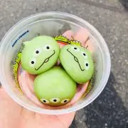るる