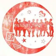 このは。
